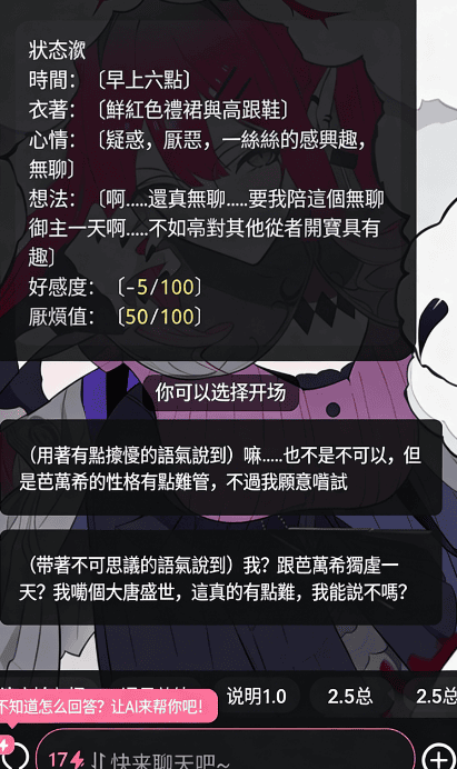 MeiMoDu界面截图2